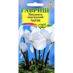 Цикламен Чарлі /3 насінини/ *Гавриш*