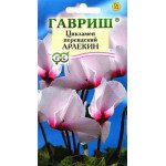 Цикламен Арлекин /3 семечка/ *Гавриш*