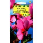Цикламен Розовая Пантера /3 семечка/ *Гавриш*