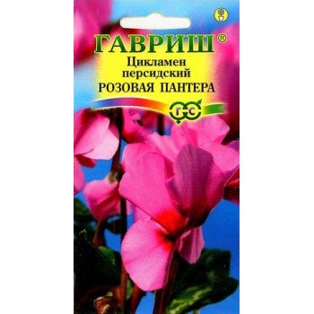 Цикламен Розовая Пантера /3 семечка/ *Гавриш*