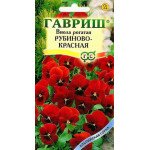 Виола Рубиново-красная /0,01 г/ *Гавриш*