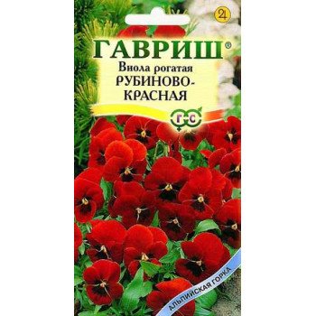 Виола Рубиново-красная /0,01 г/ *Гавриш*