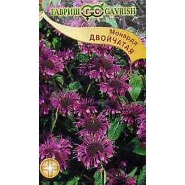 Насіння монарди двойчаста Бергама /0,1 г/ *Гавриш*