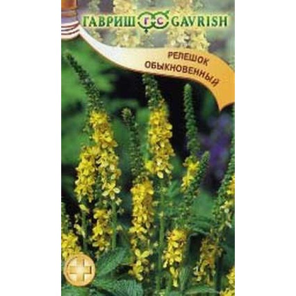 Насіння парила звичайного /5 насінин/ *Гавриш*
