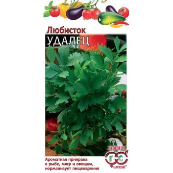 Любисток Удалец /0,5 г/ *Гавриш*