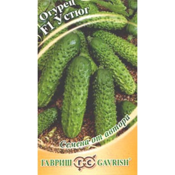 Семена огурца Устюг F1 /10 семян/ *Гавриш*