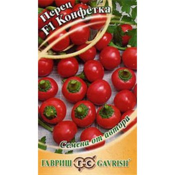 Перец сладкий Конфетка F1 /10 семян/ *Гавриш*