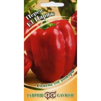 Перец сладкий Париж /15 семян/ *Гавриш*
