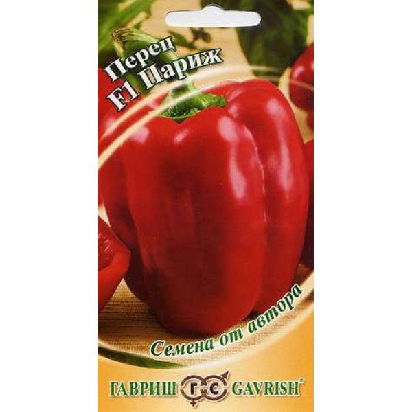 Насіння перцю солодкого Париж /15 насінин/ *Гавриш*
