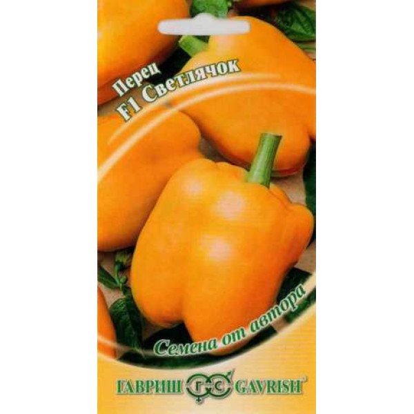 Насіння перцю солодкого Світлячок F1 /15 насінин/ *Гавриш*