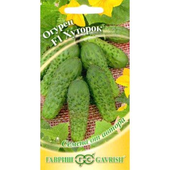 Огурец Хуторок F1 /10 семян/ *Гавриш*