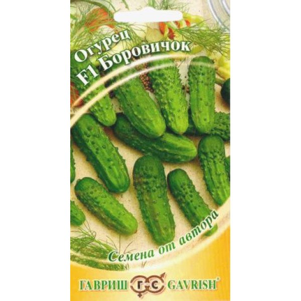 Семена огурца Боровичок F1 /10 семян/ *Гавриш*