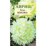 Астра Березка /0,3 г/ *Гавриш*