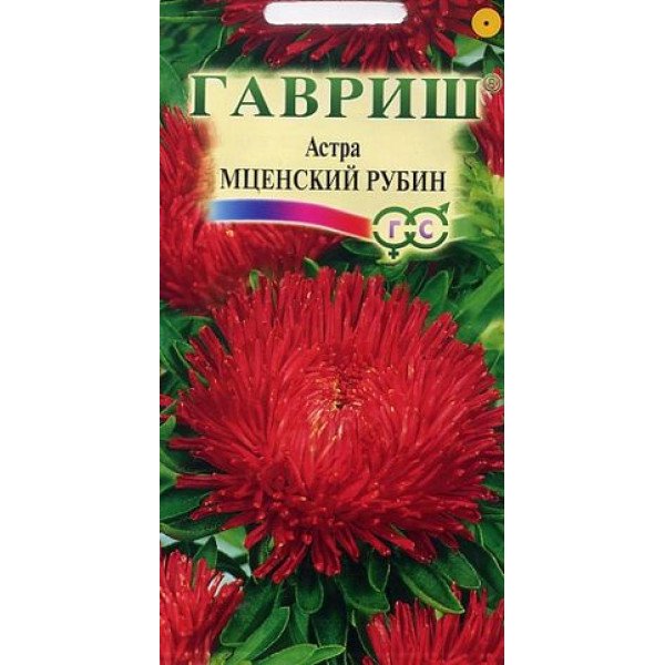 Насіння айстри Мценський рубін /0,3 г/ *Гавриш*