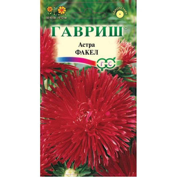 Айстра Факел /0,3 г/ *Гавриш*
