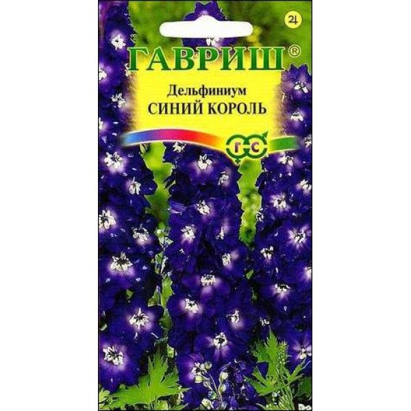 Дельфініум Синій король /0,1 г/ *Гавриш*