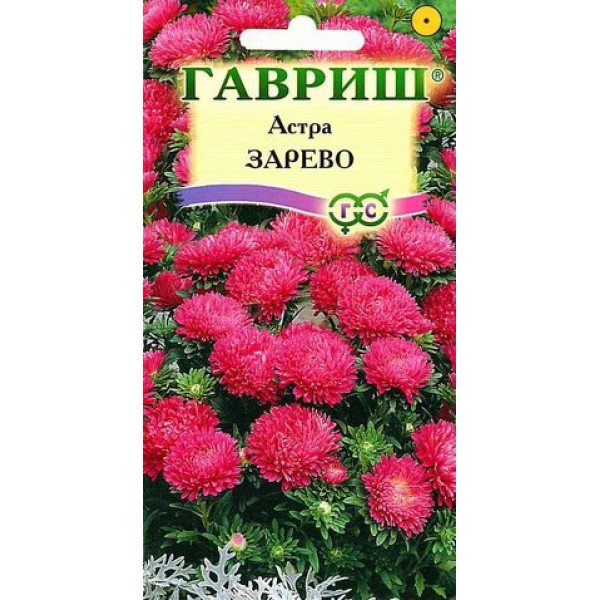 Айстра Заграва /0,3 г/ *Гавриш*