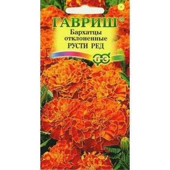 Чорнобривці Русті Ред /0,3 г/ *Гавриш*