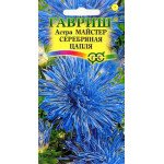 Астра Майстер Серебрянная Цапля /0,3 г/ *Гавриш*
