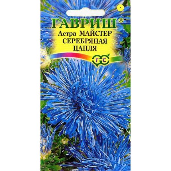 Айстра Майстер Срібна Чапля /0,3 г/ *Гавриш*