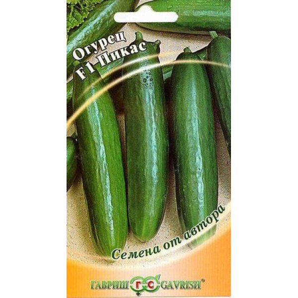 Семена огурца Пикас F1 /10 семян/ *Гавриш*