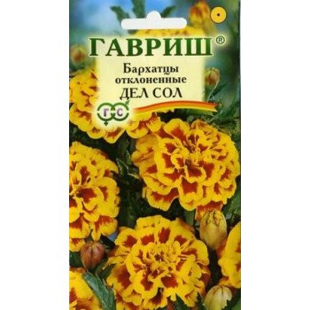 Чорнобривці Дел Сол /0,3 г/ *Гавриш*