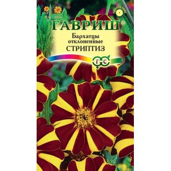 Чорнобривці Стриптиз /0,3 г/ *Гавриш*