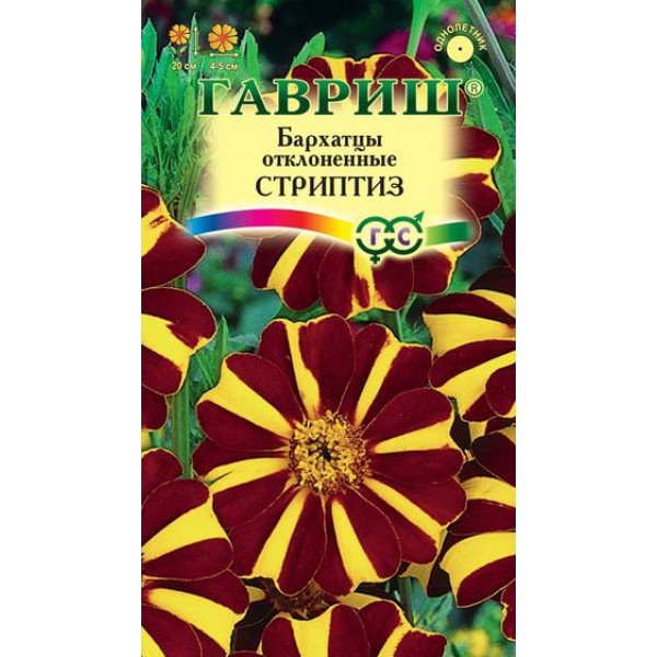 Чорнобривці Стриптиз /0,3 г/ *Гавриш*