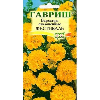 Чорнобривці Фестиваль /0,3 г/ *Гавриш*