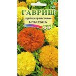 Бархатцы Крекерджек /0,3 г/ *Гавриш*