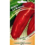 Перець солодкий Какаду F1 /15 насінин/ *Гавриш*