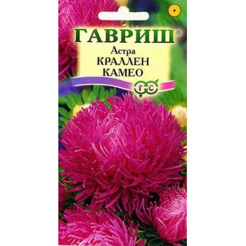 Астра Краллен Камео /0,3 г/ *Гавриш*