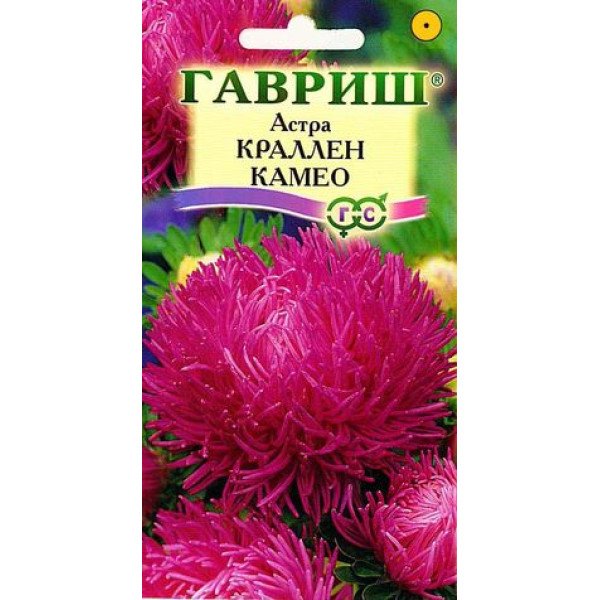 Астра Краллен Камео /0,3 г/ *Гавриш*