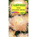 Астра Краллен Бирма /0,3 г/ *Гавриш*