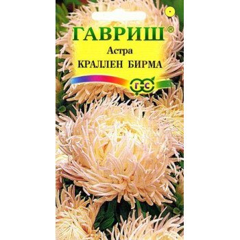 Астра Краллен Бирма /0,3 г/ *Гавриш*