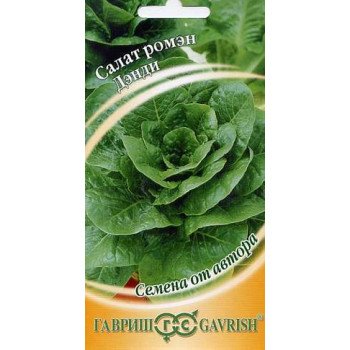 Салат ромэн Денди /1 г/ *Гавриш*