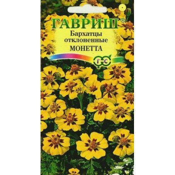 Чорнобривці Монетта /0,3 г/ *Гавриш*