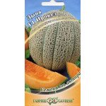 Диня Ірокез F1 /15 насінин/ *Гавриш*