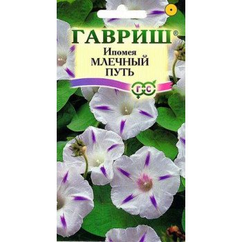 Ипомея Млечный путь /0,5 г/ *Гавриш*