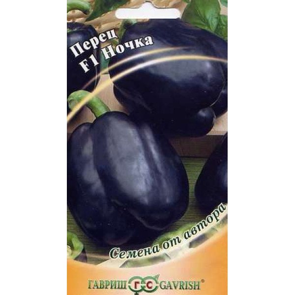 Семена перца сладкого Ночка F1 /15 семян/ *Гавриш*