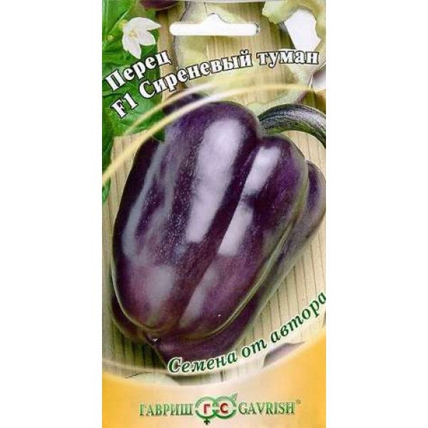 Насіння перцю солодкого Бузковий туман F1 /10 насінин/ *Гавриш*