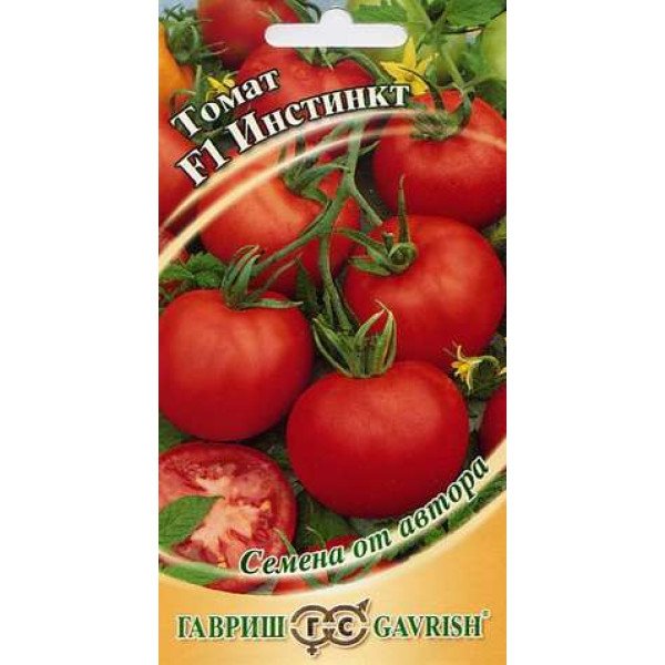 Насіння томату Інстинкт F1 /12 насінин/ *Гавриш*