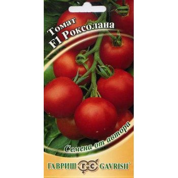 Томат Роксолана F1 /12 семян/ *Гавриш*