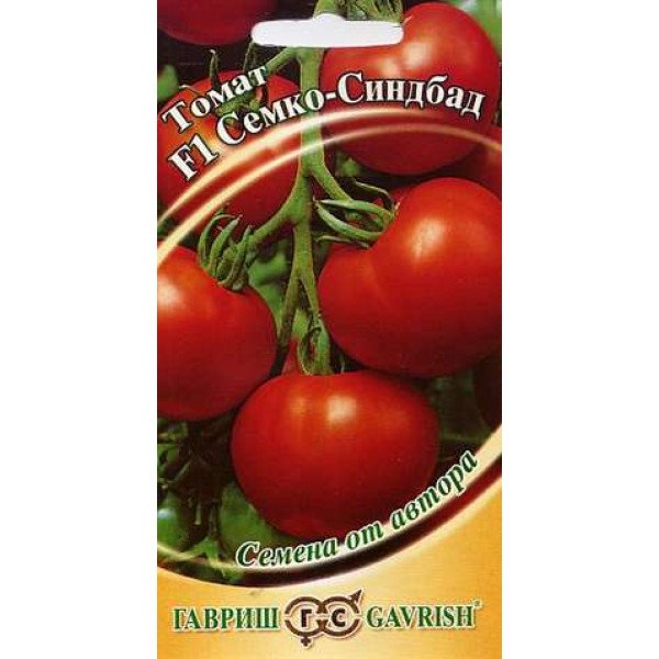 Семена томата Семко-Синбад F1 /12 семян/ *Гавриш*