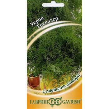 Укроп Гренадер /2 г/ *Гавриш*