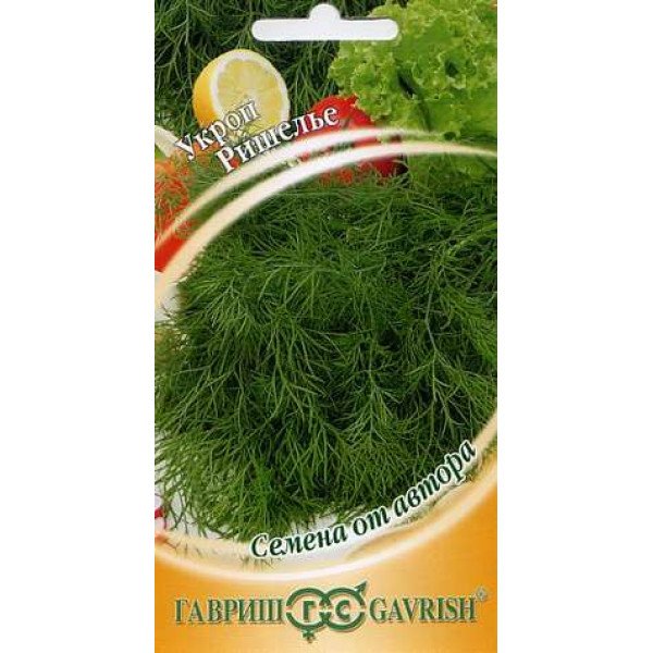 Семена укропа Ришелье /2,0 г/ *Гавриш*