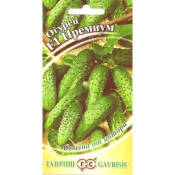 Огурец Премиум F1 /10 семян/ *Гавриш*