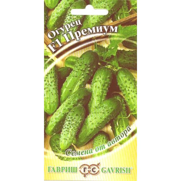 Насіння огірка Преміум F1 /10 насінин/ *Гавриш*
