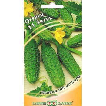 Огурец Зятек F1 /10 семян/ *Гавриш*