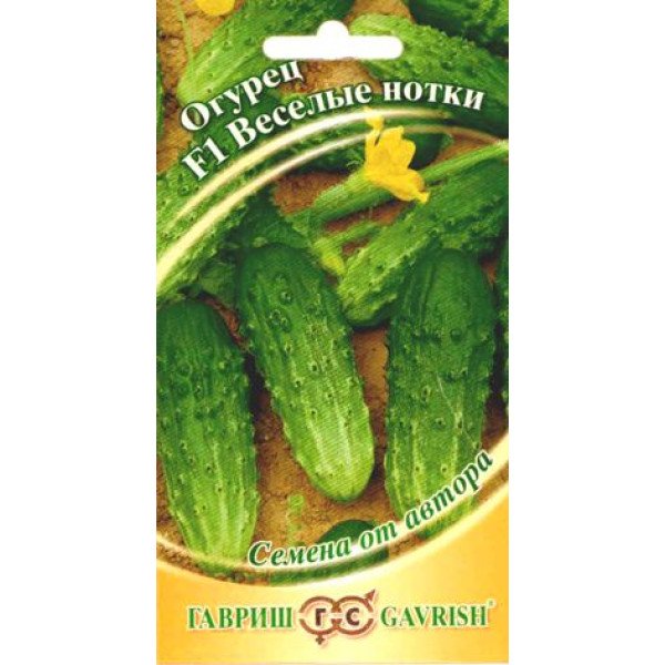Семена огурца Веселые нотки F1 /10 семян/ *Гавриш*
